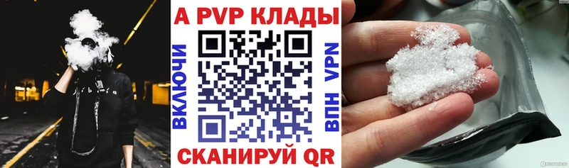 Alfa_PVP СК  цена наркотик  Вязники 