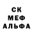Амфетамин Розовый GUSsemiy //\\