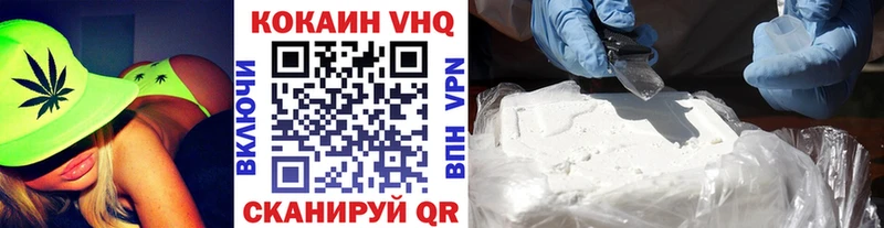 Кокаин Колумбийский Вязники