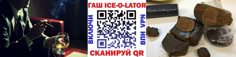 OMG ССЫЛКА  Вязники  Гашиш Изолятор  продажа наркотиков 
