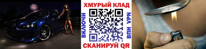 ГЕРОИН афганец  Вязники 