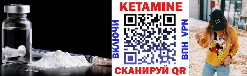 Кетамин VHQ  Вязники 