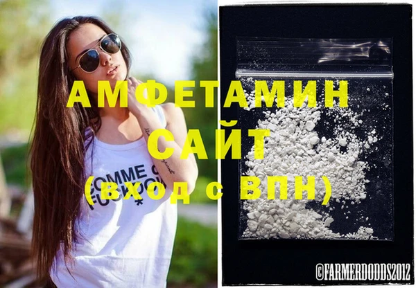 мефедрон Балабаново