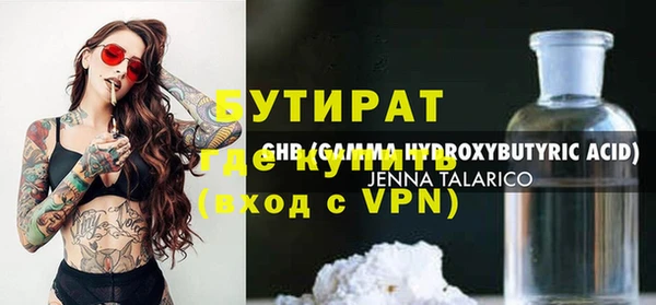 мефедрон Балабаново