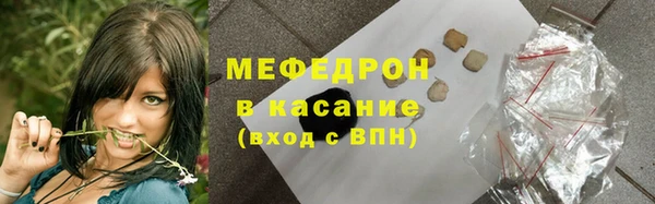 мефедрон Балабаново