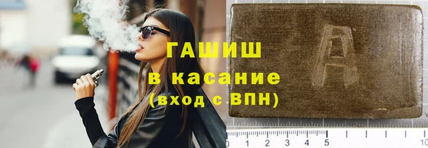 мефедрон Балабаново