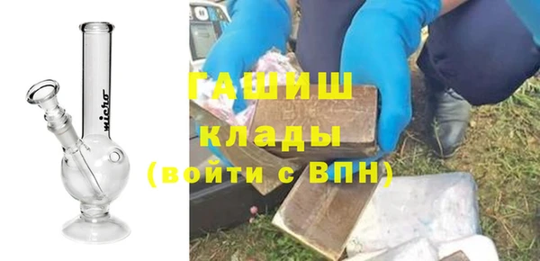 мефедрон Балабаново