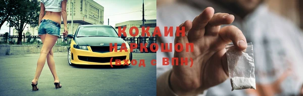 мефедрон Балабаново