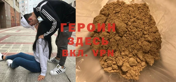 мефедрон Балабаново