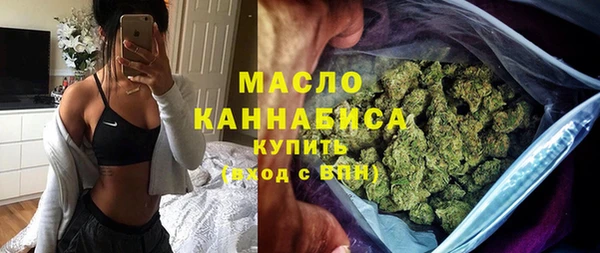 мефедрон Балабаново