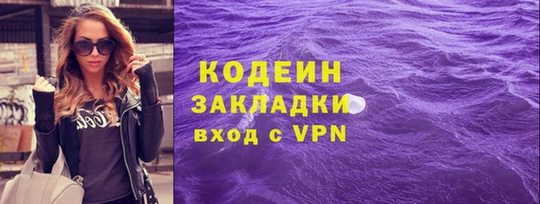 мефедрон Балабаново