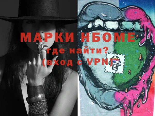 мефедрон Балабаново