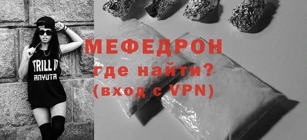 мефедрон Балабаново