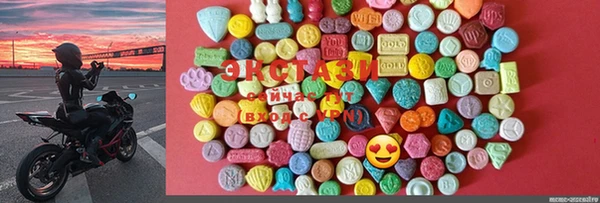 MDMA Баксан