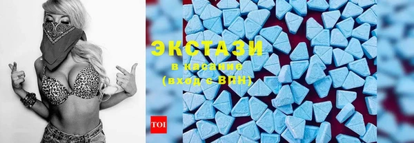 MDMA Баксан