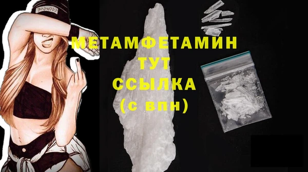MDMA Баксан