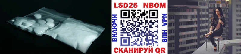 LSD-25 экстази ecstasy KRAKEN рабочий сайт Вязники