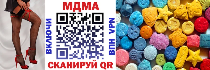 мега ONION  где можно купить наркотик  Вязники  MDMA молли 