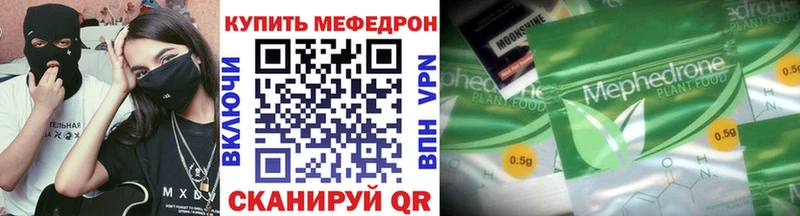 МЯУ-МЯУ мука  даркнет сайт  Вязники 