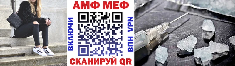 купить закладку  Вязники  МЕТАМФЕТАМИН Декстрометамфетамин 99.9% 