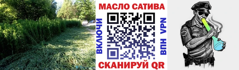 ТГК вейп с тгк  наркота  Вязники 